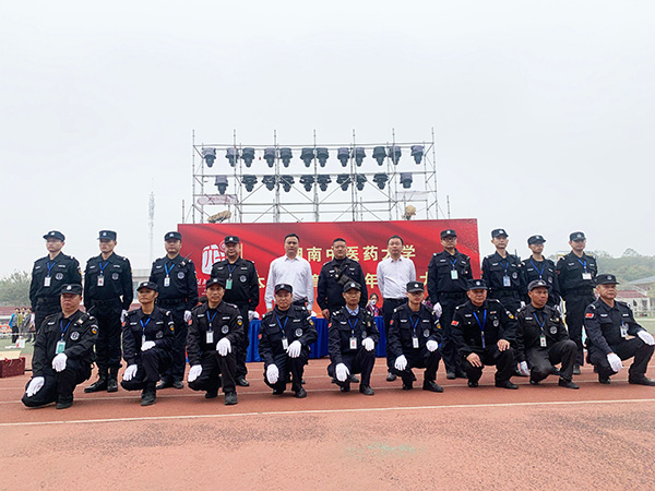 湖南中醫(yī)藥大學(xué)隊員執(zhí)勤風(fēng)采
