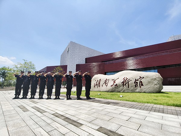 湖南美術(shù)館隊員風(fēng)采