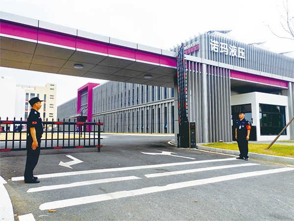 湖南諾瑪液壓科技有限公司隊員執(zhí)勤風(fēng)采