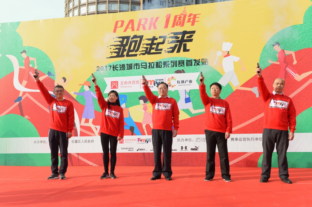 長沙紅光保安服務(wù)有限公司,長沙安保服務(wù),長沙安全服務(wù),長沙非武裝押運(yùn),勞務(wù)派遣服務(wù)