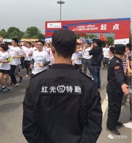 長沙紅光保安服務(wù)有限公司,長沙安保服務(wù),長沙安全服務(wù),長沙非武裝押運(yùn),勞務(wù)派遣服務(wù) 長沙紅光保安服務(wù)有限公司,長沙安保服務(wù),長沙安全服務(wù),長沙非武裝押運(yùn),勞務(wù)派遣服務(wù)