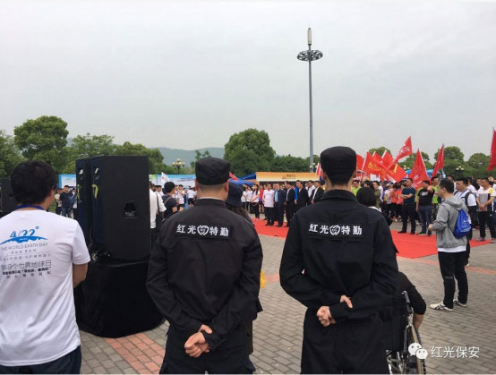 長沙紅光保安服務(wù)有限公司,長沙安保服務(wù),長沙安全服務(wù),長沙非武裝押運(yùn),勞務(wù)派遣服務(wù) 長沙紅光保安服務(wù)有限公司,長沙安保服務(wù),長沙安全服務(wù),長沙非武裝押運(yùn),勞務(wù)派遣服務(wù)