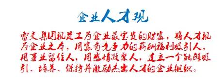 長沙紅光保安服務(wù)有限公司,長沙安保服務(wù),長沙安全服務(wù),長沙非武裝押運(yùn),勞務(wù)派遣服務(wù) 長沙紅光保安服務(wù)有限公司,長沙安保服務(wù),長沙安全服務(wù),長沙非武裝押運(yùn),勞務(wù)派遣服務(wù)