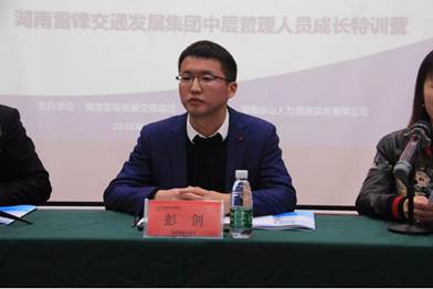 長沙紅光保安服務(wù)有限公司,長沙安保服務(wù),長沙安全服務(wù),長沙非武裝押運(yùn),勞務(wù)派遣服務(wù) 長沙紅光保安服務(wù)有限公司,長沙安保服務(wù),長沙安全服務(wù),長沙非武裝押運(yùn),勞務(wù)派遣服務(wù)