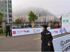 長沙紅光保安服務有限公司,長沙安保服務,長沙安全服務,長沙非武裝押運,勞務派遣服務 長沙紅光保安服務有限公司,長沙安保服務,長沙安全服務,長沙非武裝押運,勞務派遣服務