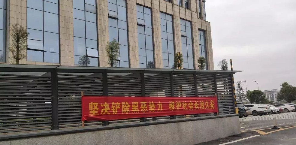長(zhǎng)沙紅光保安服務(wù)有限公司,長(zhǎng)沙安保服務(wù),長(zhǎng)沙安全服務(wù),長(zhǎng)沙非武裝押運(yùn),勞務(wù)派遣服務(wù)