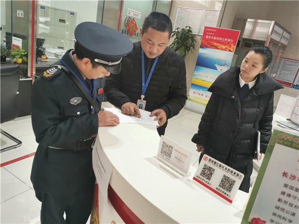 長沙紅光保安服務(wù)有限公司,長沙安保服務(wù),長沙安全服務(wù),長沙非武裝押運,勞務(wù)派遣服務(wù)