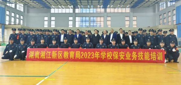 長沙紅光保安服務(wù)有限公司,長沙安保服務(wù),長沙安全服務(wù),長沙非武裝押運(yùn),勞務(wù)派遣服務(wù)