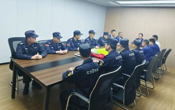 長沙紅光保安服務(wù)有限公司,長沙安保服務(wù),長沙安全服務(wù),長沙非武裝押運(yùn),勞務(wù)派遣服務(wù) 長沙紅光保安服務(wù)有限公司,長沙安保服務(wù),長沙安全服務(wù),長沙非武裝押運(yùn),勞務(wù)派遣服務(wù)