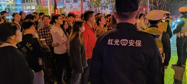 長(zhǎng)沙紅光保安服務(wù)有限公司,長(zhǎng)沙安保服務(wù),長(zhǎng)沙安全服務(wù),長(zhǎng)沙非武裝押運(yùn),勞務(wù)派遣服務(wù) 長(zhǎng)沙紅光保安服務(wù)有限公司,長(zhǎng)沙安保服務(wù),長(zhǎng)沙安全服務(wù),長(zhǎng)沙非武裝押運(yùn),勞務(wù)派遣服務(wù)