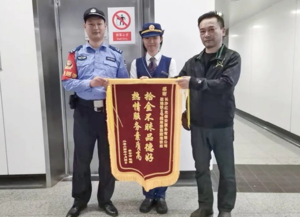 長沙紅光保安服務(wù)有限公司,長沙安保服務(wù),長沙安全服務(wù),長沙非武裝押運,勞務(wù)派遣服務(wù) 長沙紅光保安服務(wù)有限公司,長沙安保服務(wù),長沙安全服務(wù),長沙非武裝押運,勞務(wù)派遣服務(wù)