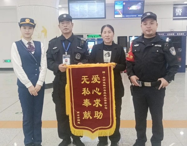 長沙紅光保安服務(wù)有限公司,長沙安保服務(wù),長沙安全服務(wù),長沙非武裝押運,勞務(wù)派遣服務(wù) 長沙紅光保安服務(wù)有限公司,長沙安保服務(wù),長沙安全服務(wù),長沙非武裝押運,勞務(wù)派遣服務(wù)