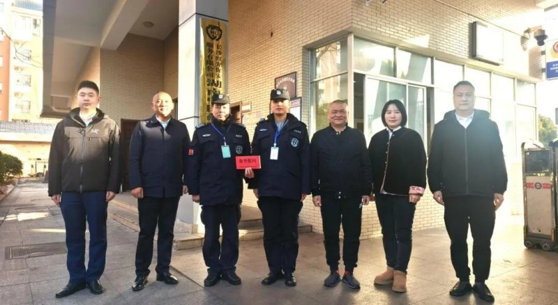 長沙紅光保安服務(wù)有限公司,長沙安保服務(wù),長沙安全服務(wù),長沙非武裝押運,勞務(wù)派遣服務(wù) 長沙紅光保安服務(wù)有限公司,長沙安保服務(wù),長沙安全服務(wù),長沙非武裝押運,勞務(wù)派遣服務(wù)