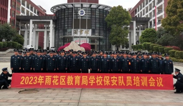 長沙紅光保安服務(wù)有限公司,長沙安保服務(wù),長沙安全服務(wù),長沙非武裝押運(yùn),勞務(wù)派遣服務(wù) 長沙紅光保安服務(wù)有限公司,長沙安保服務(wù),長沙安全服務(wù),長沙非武裝押運(yùn),勞務(wù)派遣服務(wù)