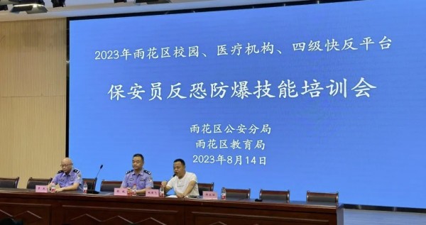長沙紅光保安服務(wù)有限公司,長沙安保服務(wù),長沙安全服務(wù),長沙非武裝押運,勞務(wù)派遣服務(wù)