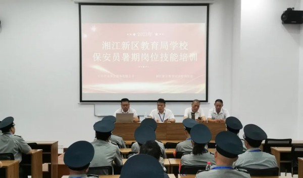 長沙紅光保安服務(wù)有限公司,長沙安保服務(wù),長沙安全服務(wù),長沙非武裝押運,勞務(wù)派遣服務(wù)
