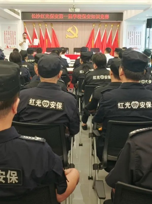 長沙紅光保安服務(wù)有限公司,長沙安保服務(wù),長沙安全服務(wù),長沙非武裝押運,勞務(wù)派遣服務(wù)