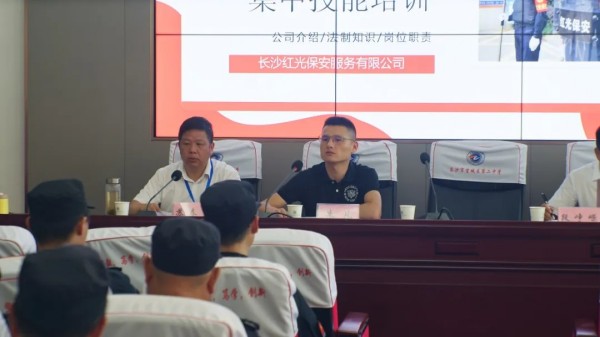 長沙紅光保安服務(wù)有限公司,長沙安保服務(wù),長沙安全服務(wù),長沙非武裝押運(yùn),勞務(wù)派遣服務(wù)
