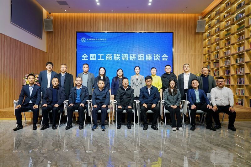 全國(guó)工商聯(lián)調(diào)研組深入乾坤環(huán)?？疾熳?></div>
                              <div   id=