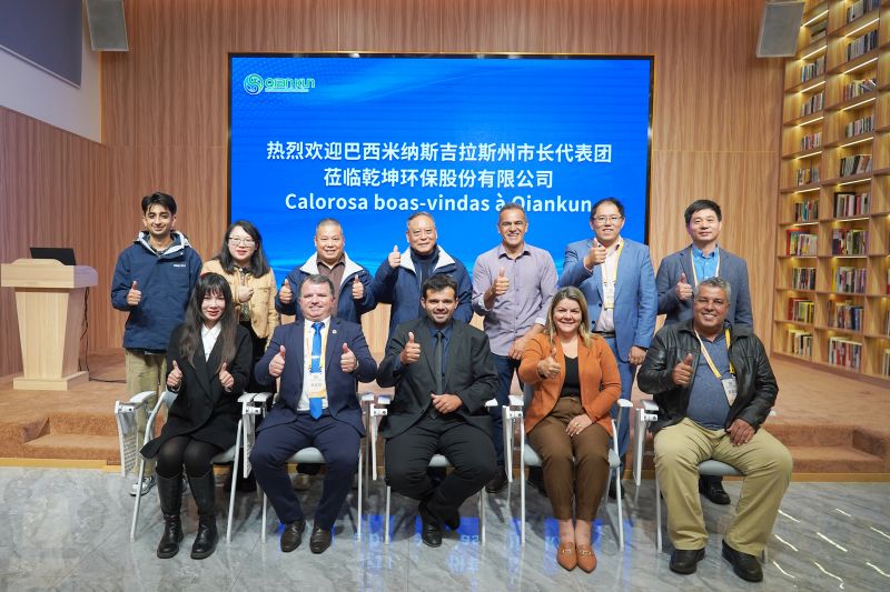 巴西米納斯吉拉斯州市長(zhǎng)代表團(tuán)蒞臨乾坤環(huán)保參觀(guān)交流